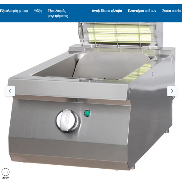  Θερμαντήρας πατάτας Premium - Ηλεκτρικός - Μονή μονάδα - 90 cm βάθος